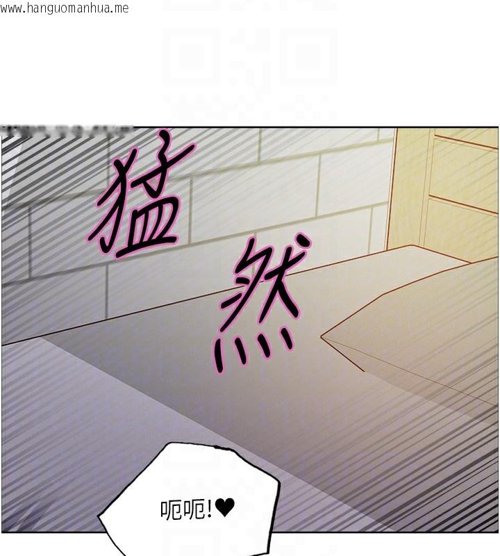 韩国漫画色轮眼韩漫_色轮眼-第2季-第74话-肛肛高潮初体验在线免费阅读-韩国漫画-第45张图片