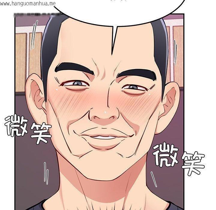 韩国漫画后宫之王韩漫_后宫之王-第36话在线免费阅读-韩国漫画-第110张图片