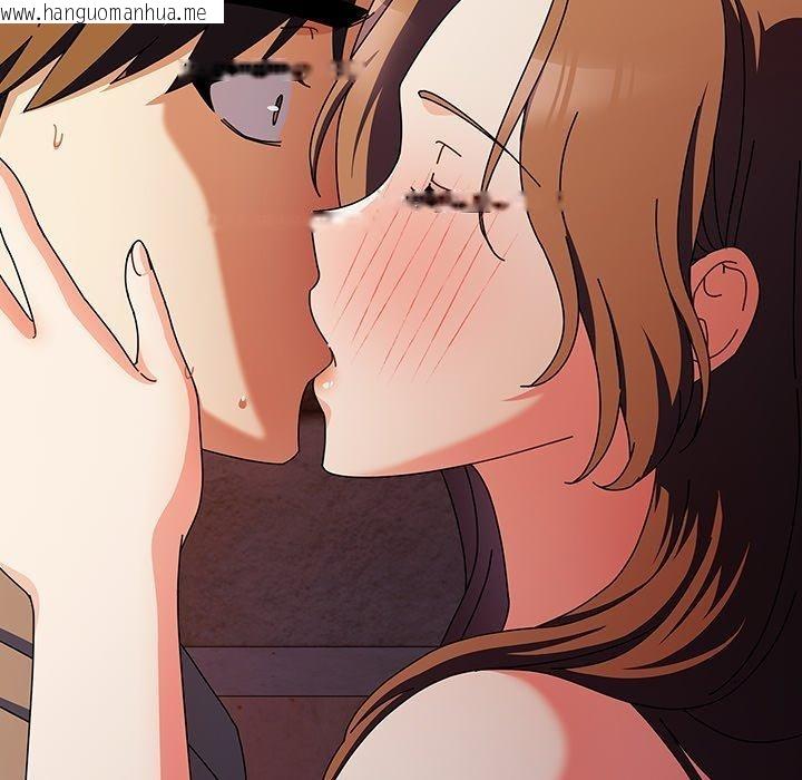 韩国漫画请弄脏我的女朋友韩漫_请弄脏我的女朋友-第6话在线免费阅读-韩国漫画-第116张图片