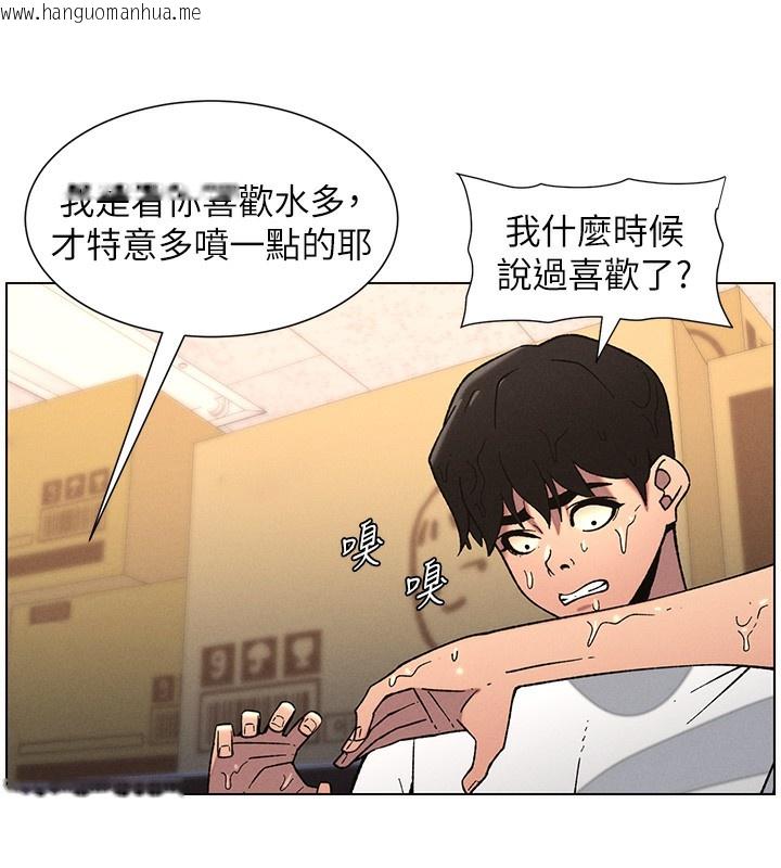 韩国漫画兄妹的秘密授课韩漫_兄妹的秘密授课-第63话-臭臭惹人爱在线免费阅读-韩国漫画-第26张图片