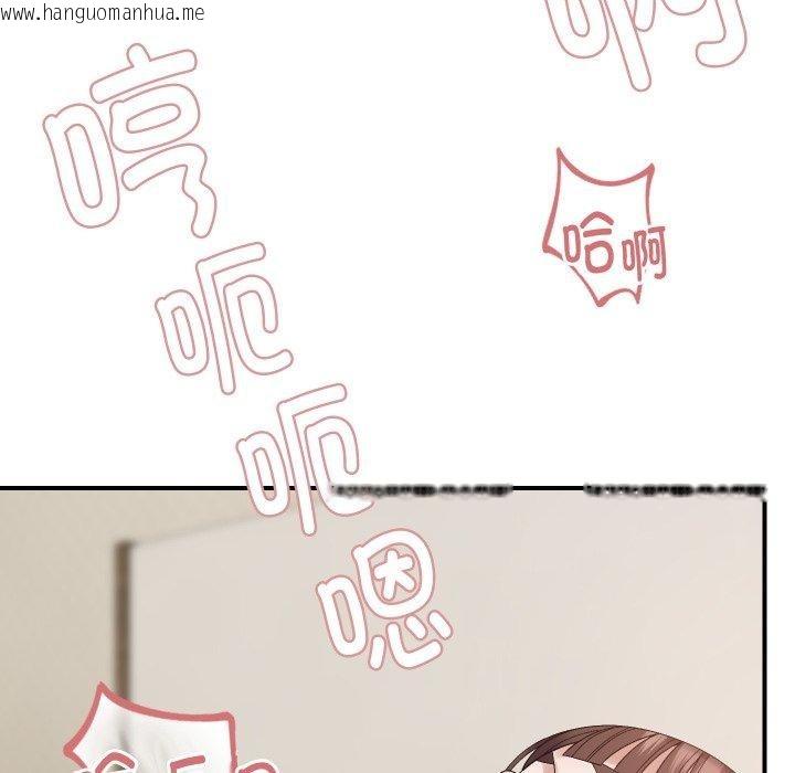 韩国漫画邻居跑路中韩漫_邻居跑路中-第47话在线免费阅读-韩国漫画-第64张图片