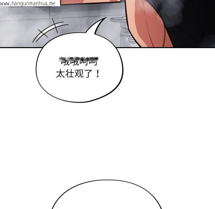韩国漫画傻瓜病毒韩漫_傻瓜病毒-第22话在线免费阅读-韩国漫画-第64张图片