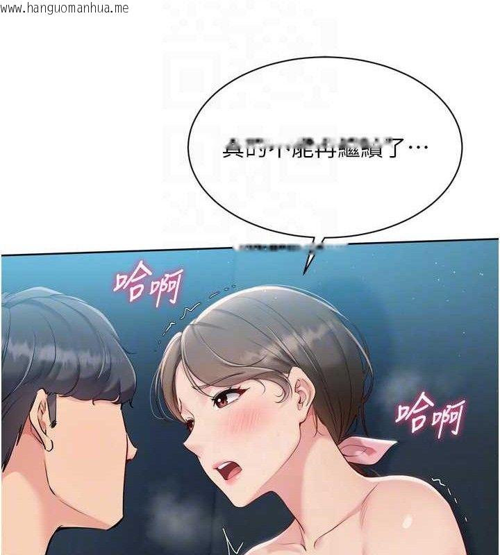 韩国漫画Set-up!排球少女韩漫_Set-up!排球少女-第52话-久违的绝妙快感在线免费阅读-韩国漫画-第39张图片