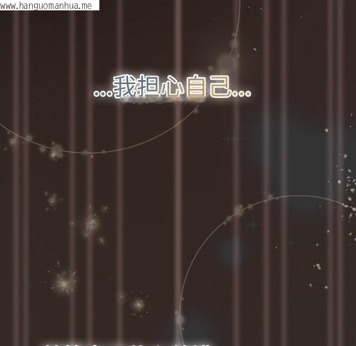韩国漫画幸福来得太突然韩漫_幸福来得太突然-第27话在线免费阅读-韩国漫画-第78张图片