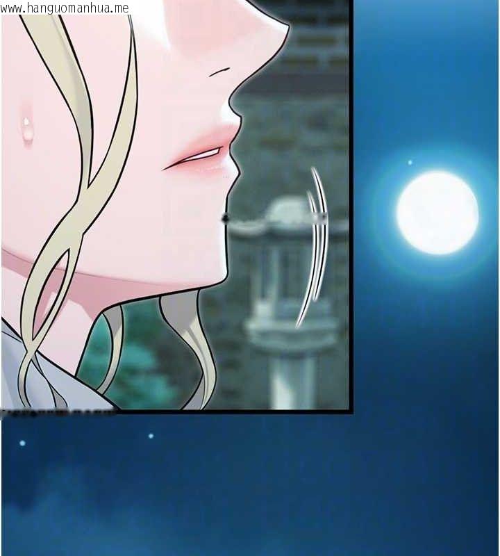 韩国漫画命运:贞洁欲女韩漫_命运:贞洁欲女-第44话-夜贼盛情所求难招架在线免费阅读-韩国漫画-第64张图片