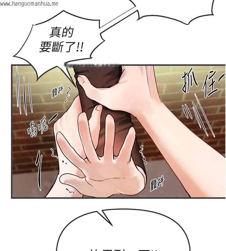 韩国漫画Beautiful-Days韩漫_Beautiful-Days-第38话-动弹不得的小太妹在线免费阅读-韩国漫画-第31张图片