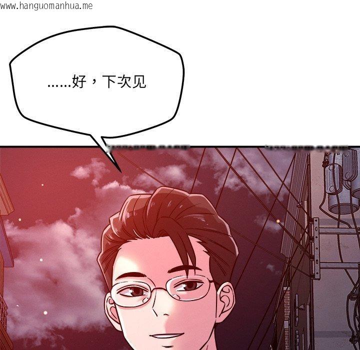 韩国漫画恋人未满韩漫_恋人未满-第52话在线免费阅读-韩国漫画-第19张图片