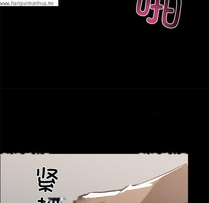 韩国漫画黑道X上班族/我身体里的那个家伙韩漫_黑道X上班族/我身体里的那个家伙-第13话在线免费阅读-韩国漫画-第36张图片