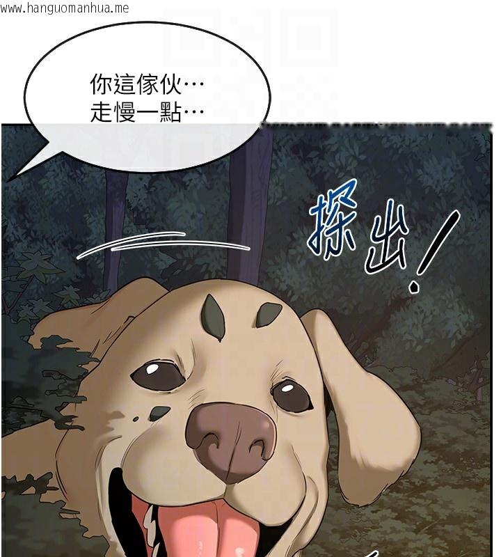 韩国漫画熟女交换计划韩漫_熟女交换计划-第24话-我是第一次插后门在线免费阅读-韩国漫画-第165张图片