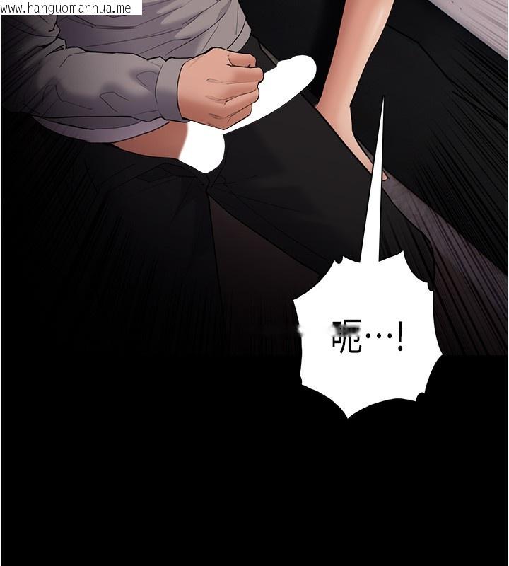 韩国漫画痴汉成瘾韩漫_痴汉成瘾-第128话-反被擒拿的人妻检察官在线免费阅读-韩国漫画-第136张图片