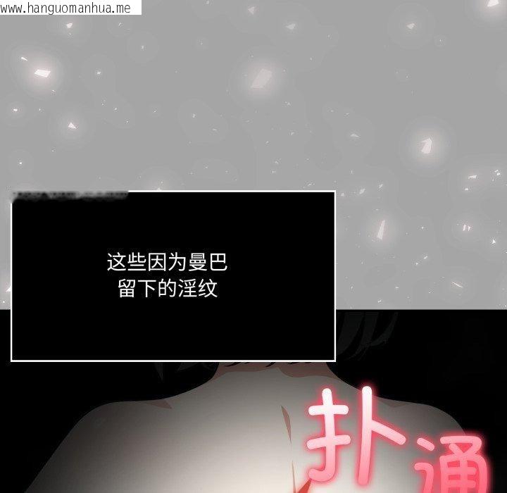 韩国漫画异世界骑士团长韩漫_异世界骑士团长-第23话在线免费阅读-韩国漫画-第29张图片