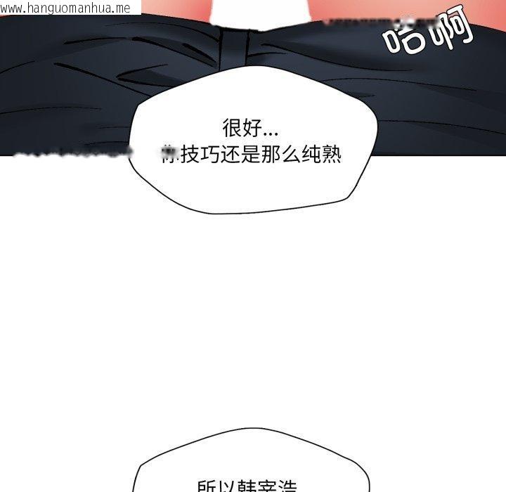 韩国漫画坏女人/了不起的她韩漫_坏女人/了不起的她-第69话在线免费阅读-韩国漫画-第55张图片
