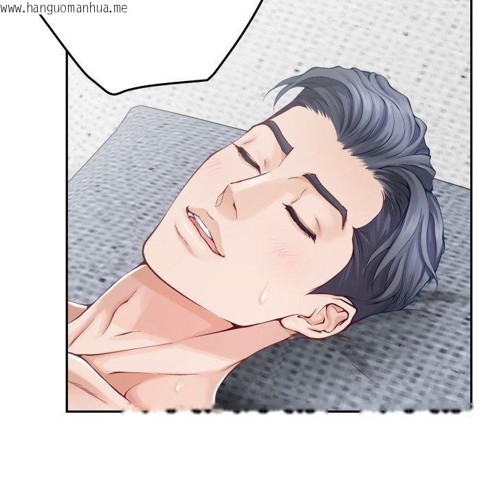 韩国漫画极乐之神韩漫_极乐之神-第47话在线免费阅读-韩国漫画-第46张图片
