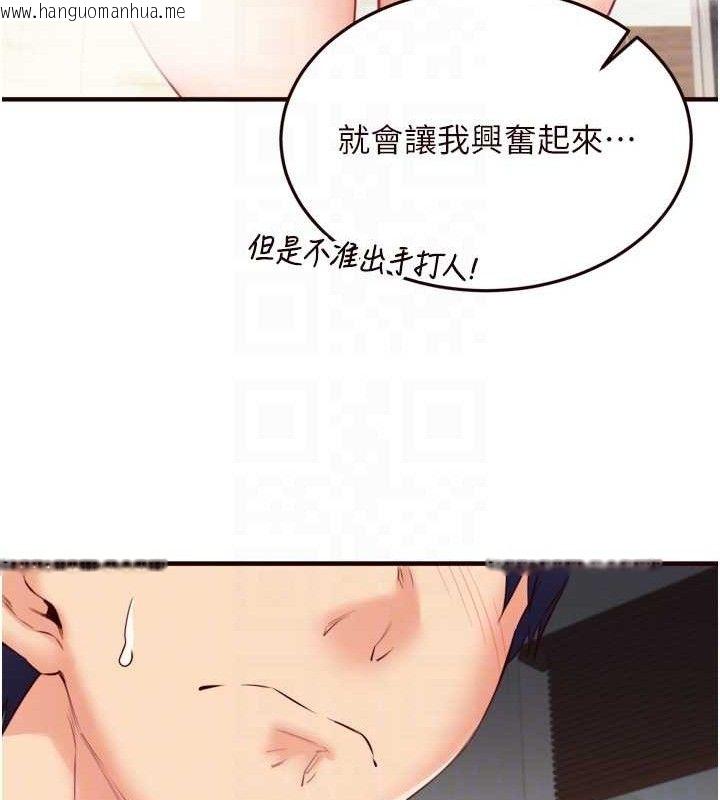 韩国漫画熟女自助餐韩漫_熟女自助餐-第40话-当著老公的面人体喷水在线免费阅读-韩国漫画-第17张图片