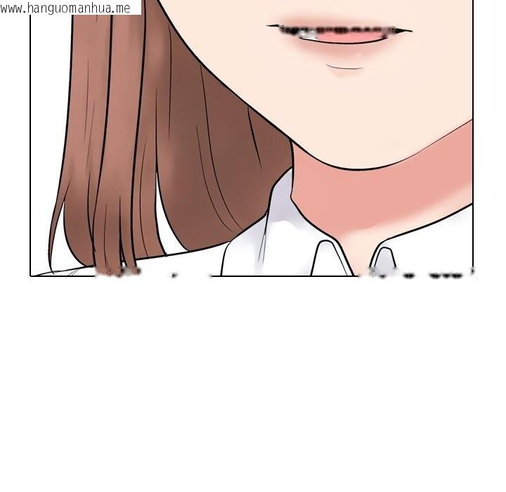 韩国漫画同事换换爱韩漫_同事换换爱-第219话在线免费阅读-韩国漫画-第89张图片