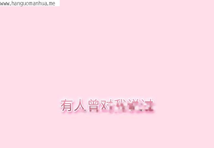 韩国漫画摸鱼生存指南韩漫_摸鱼生存指南-第1话在线免费阅读-韩国漫画-第3张图片