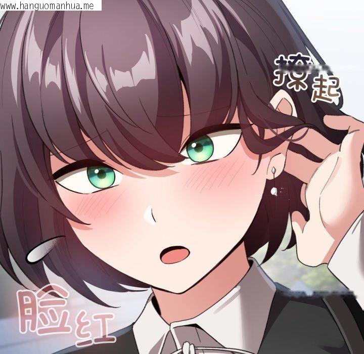 韩国漫画配角的生存任务韩漫_配角的生存任务-第19话在线免费阅读-韩国漫画-第121张图片