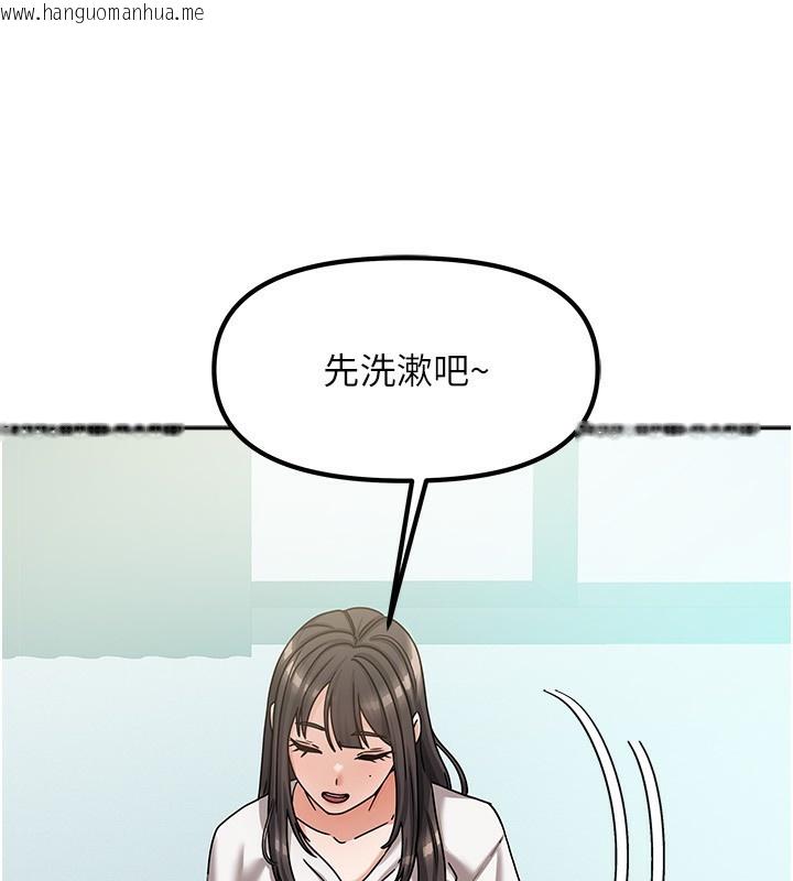 韩国漫画我家的女房客韩漫_我家的女房客-第6话-违反生活公约的代价在线免费阅读-韩国漫画-第44张图片