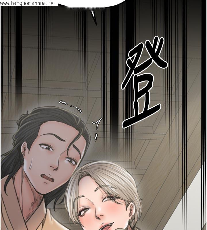 韩国漫画最强家丁韩漫_最强家丁-第42话-我想和强石成婚在线免费阅读-韩国漫画-第200张图片