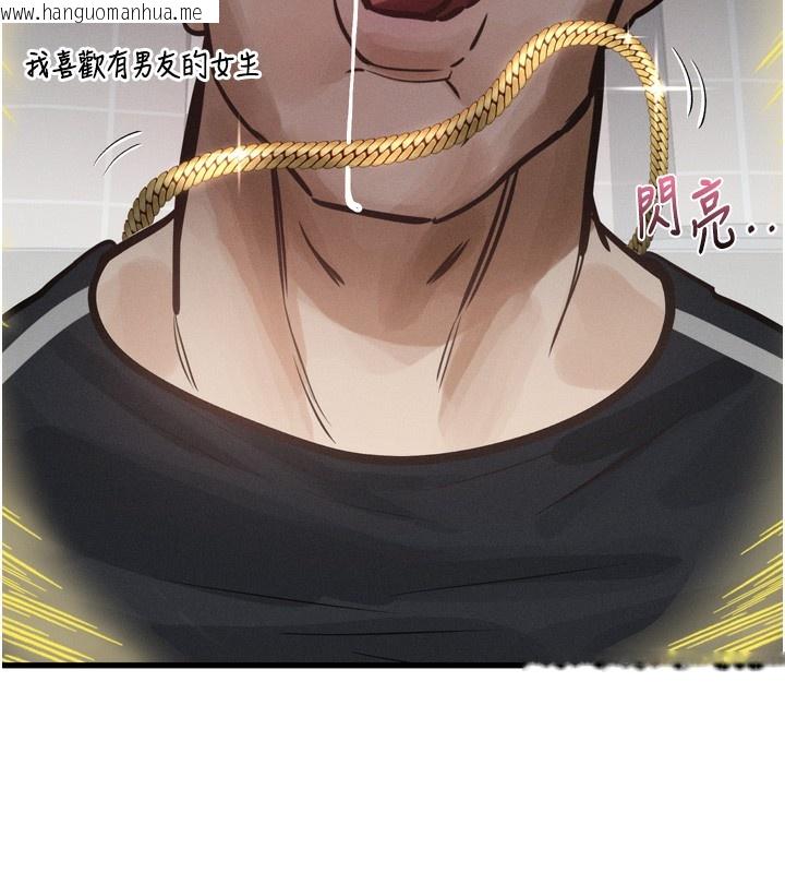 韩国漫画堕落物语2韩漫_堕落物语2-第13话-NTR的悲惨结局在线免费阅读-韩国漫画-第152张图片