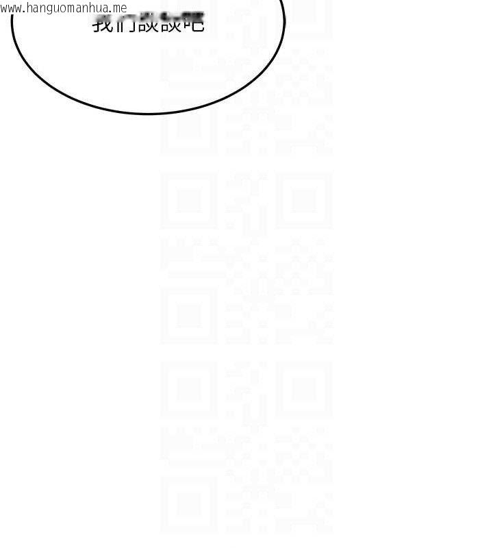 韩国漫画命运:贞洁欲女韩漫_命运:贞洁欲女-第43话-深夜教女「绽放」经在线免费阅读-韩国漫画-第74张图片