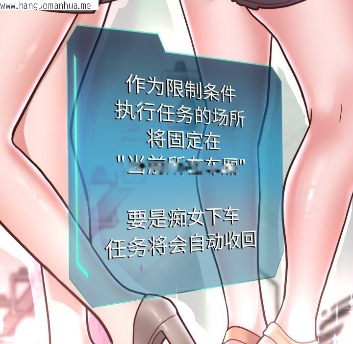 韩国漫画重生之长枪无敌韩漫_重生之长枪无敌-第59话在线免费阅读-韩国漫画-第141张图片