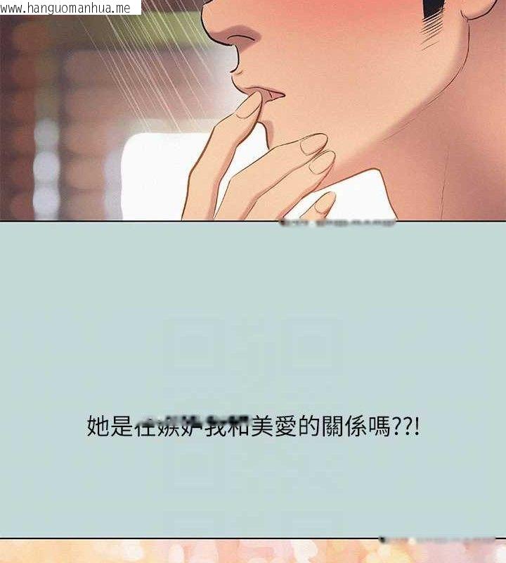 韩国漫画纵夏夜之梦(无码版)韩漫_纵夏夜之梦(无码版)-第81话-恩舒的放置play在线免费阅读-韩国漫画-第25张图片