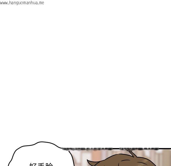 韩国漫画发小碰不得/强制催眠韩漫_发小碰不得/强制催眠-第71话在线免费阅读-韩国漫画-第133张图片
