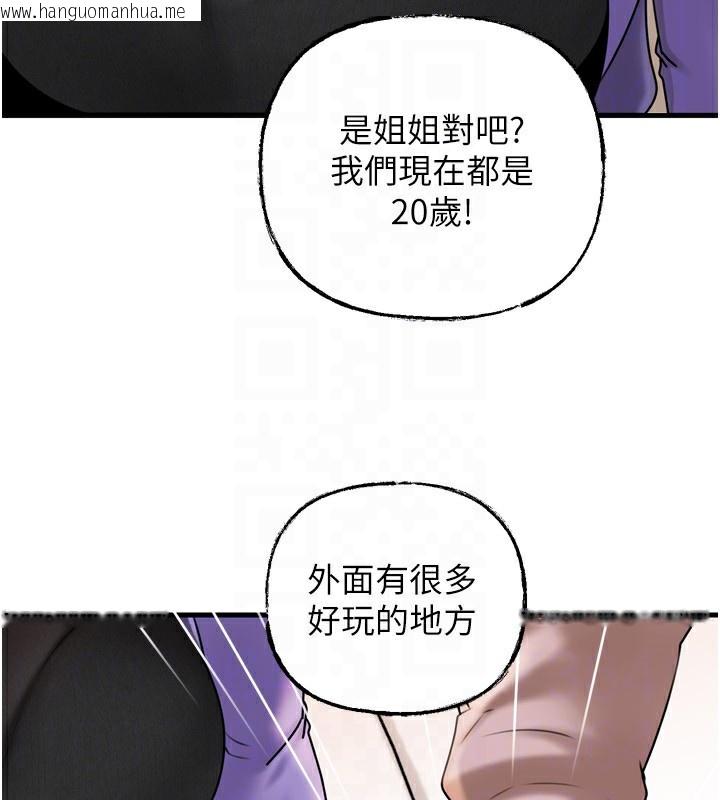 韩国漫画岳母为何那样韩漫_岳母为何那样-第57话-令人心荡神迷的爱抚在线免费阅读-韩国漫画-第46张图片