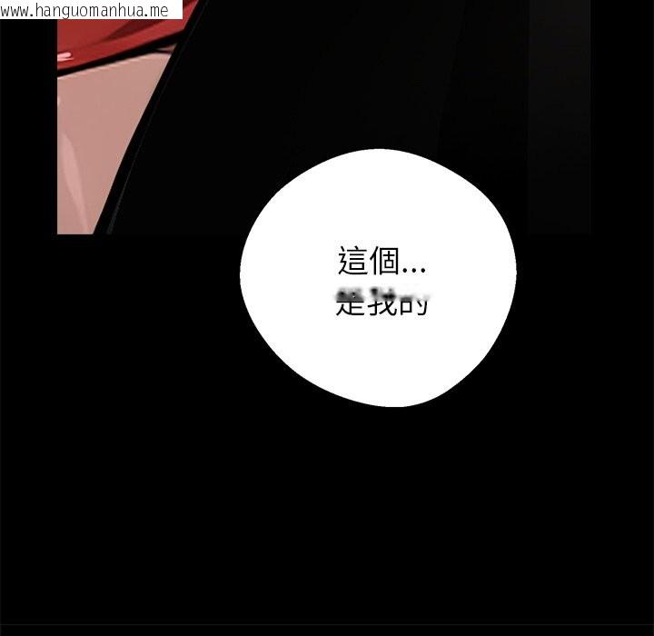 韩国漫画黑道X上班族/我身体里的那个家伙韩漫_黑道X上班族/我身体里的那个家伙-第4话在线免费阅读-韩国漫画-第207张图片