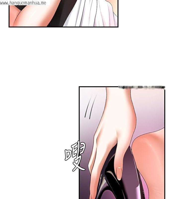 韩国漫画肉体审判韩漫_肉体审判-第2话-狗男女的计谋在线免费阅读-韩国漫画-第13张图片