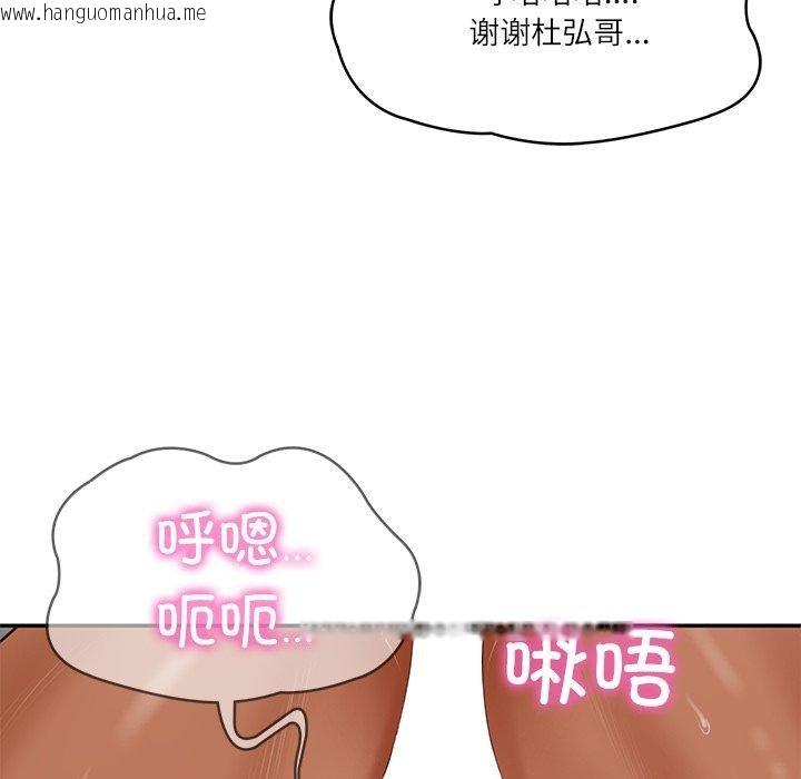 韩国漫画财阀家的女婿韩漫_财阀家的女婿-第32话在线免费阅读-韩国漫画-第5张图片