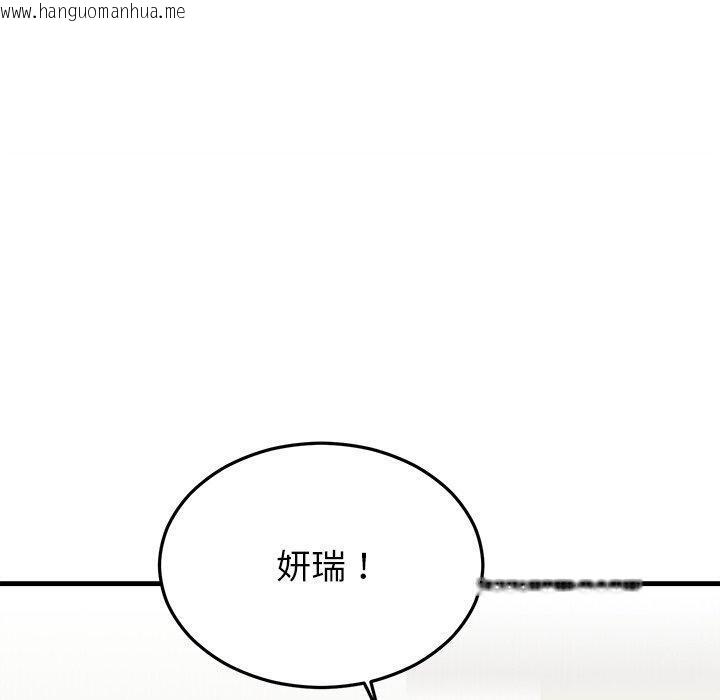 韩国漫画婚姻束缚韩漫_婚姻束缚-第35话在线免费阅读-韩国漫画-第130张图片