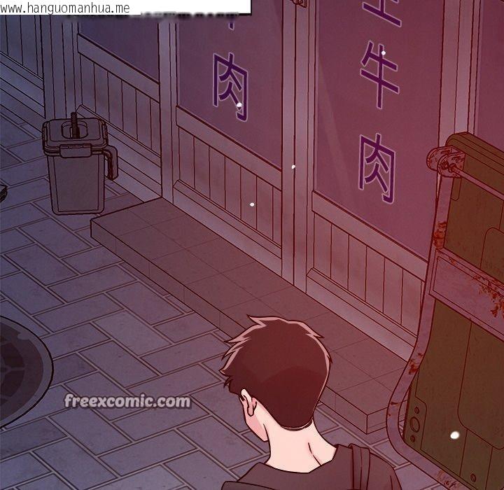韩国漫画恋人未满韩漫_恋人未满-第52话在线免费阅读-韩国漫画-第112张图片