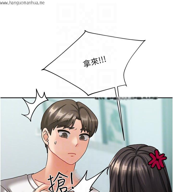 韩国漫画我家的女房客韩漫_我家的女房客-第6话-违反生活公约的代价在线免费阅读-韩国漫画-第111张图片