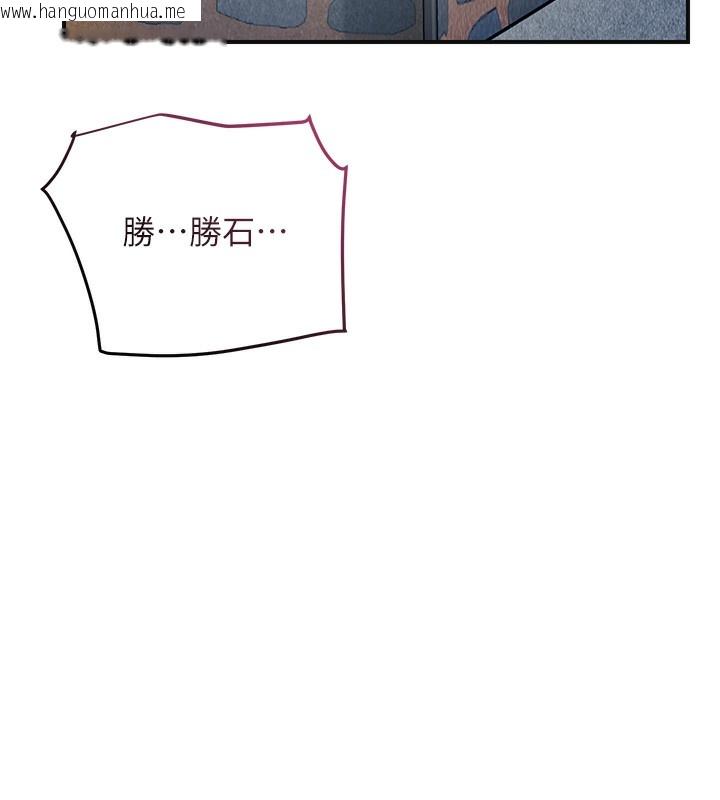韩国漫画花容湿色:取花点韩漫_花容湿色:取花点-第54话-今天怎么比较爽?在线免费阅读-韩国漫画-第57张图片
