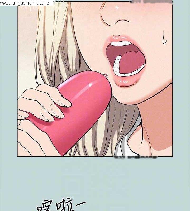 韩国漫画纵夏夜之梦(无码版)韩漫_纵夏夜之梦(无码版)-第82话-全都是我的在线免费阅读-韩国漫画-第42张图片