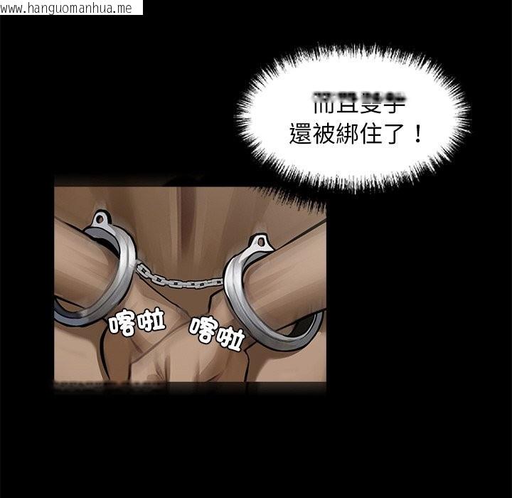 韩国漫画黑道X上班族/我身体里的那个家伙韩漫_黑道X上班族/我身体里的那个家伙-第11话在线免费阅读-韩国漫画-第78张图片