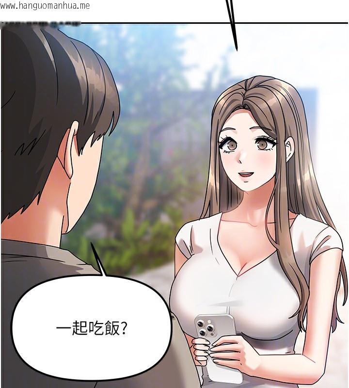 韩国漫画我家的女房客韩漫_我家的女房客-第2话-目睹活春宫现场在线免费阅读-韩国漫画-第62张图片