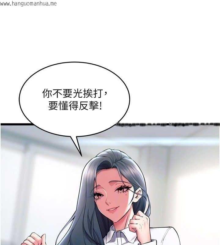 韩国漫画狱火重生韩漫_狱火重生-第20话-葛格，快给人家奖励在线免费阅读-韩国漫画-第75张图片