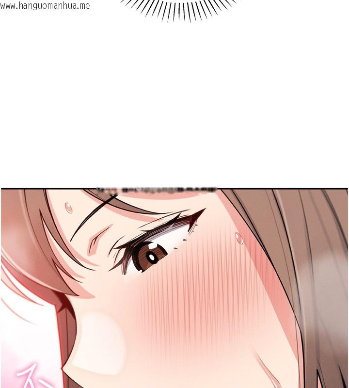 韩国漫画我的掌上明珠韩漫_我的掌上明珠-第11话-真心赞美的奖励在线免费阅读-韩国漫画-第149张图片
