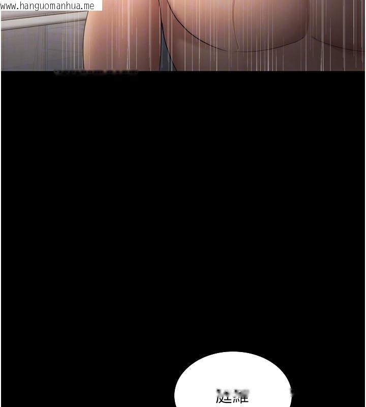 韩国漫画老板娘的诱惑韩漫_老板娘的诱惑-第58话-淫乱的欲擒故纵在线免费阅读-韩国漫画-第157张图片