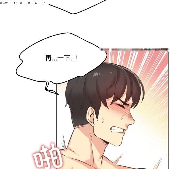 韩国漫画爸爸也疯狂韩漫_爸爸也疯狂-第13话在线免费阅读-韩国漫画-第25张图片