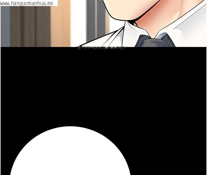 韩国漫画已婚学生想坏坏韩漫_已婚学生想坏坏-第36话-用妳的肉体偿还在线免费阅读-韩国漫画-第139张图片