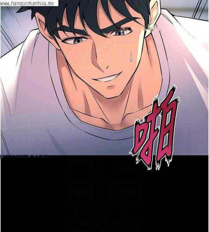 韩国漫画狱火重生韩漫_狱火重生-第21话-插到人家坏掉为止在线免费阅读-韩国漫画-第33张图片
