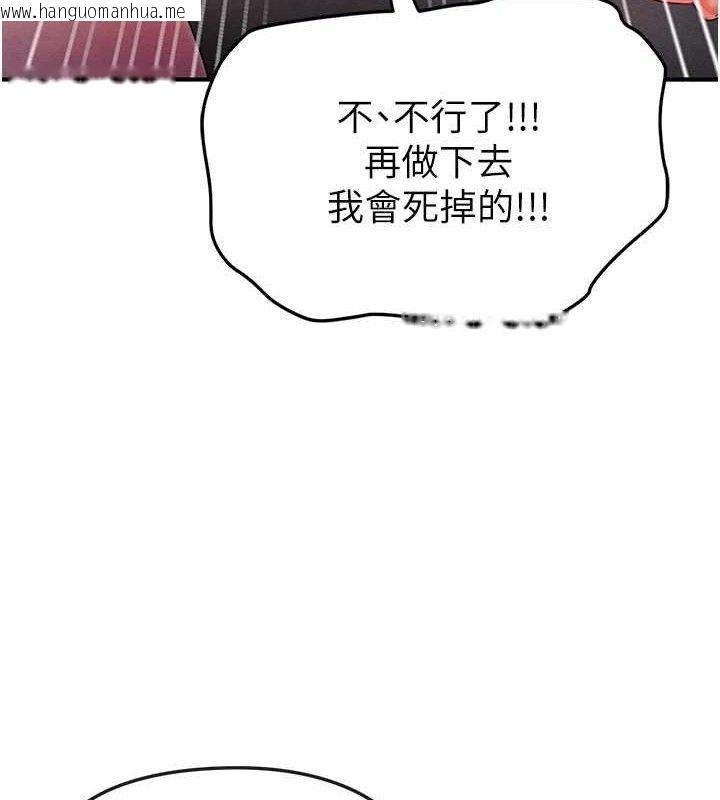 韩国漫画足球型男脱单指南韩漫_足球型男脱单指南-第5话-魅力爆表可爱小狗在线免费阅读-韩国漫画-第11张图片