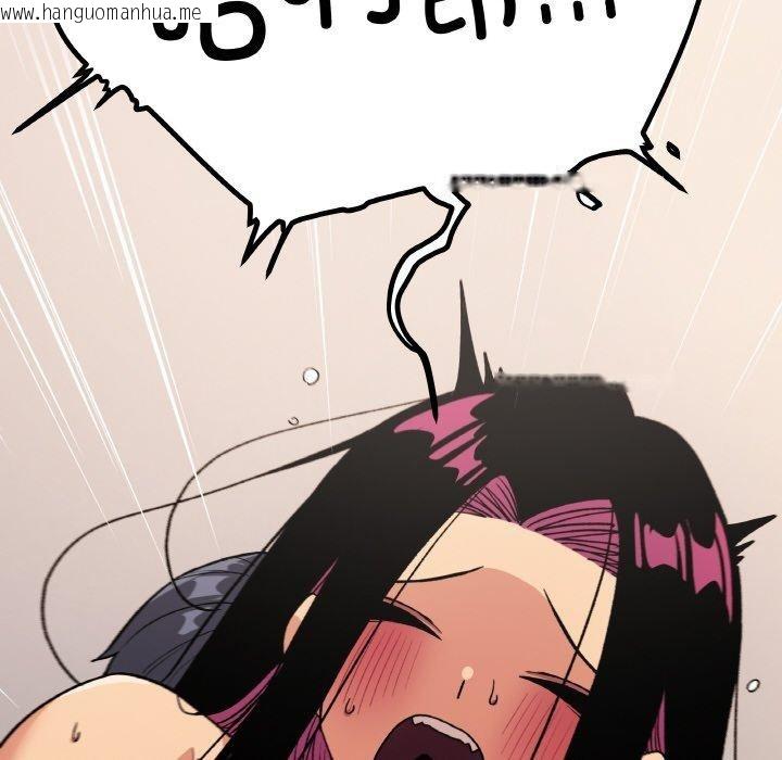 韩国漫画缺德邻居难相处韩漫_缺德邻居难相处-第38话在线免费阅读-韩国漫画-第141张图片