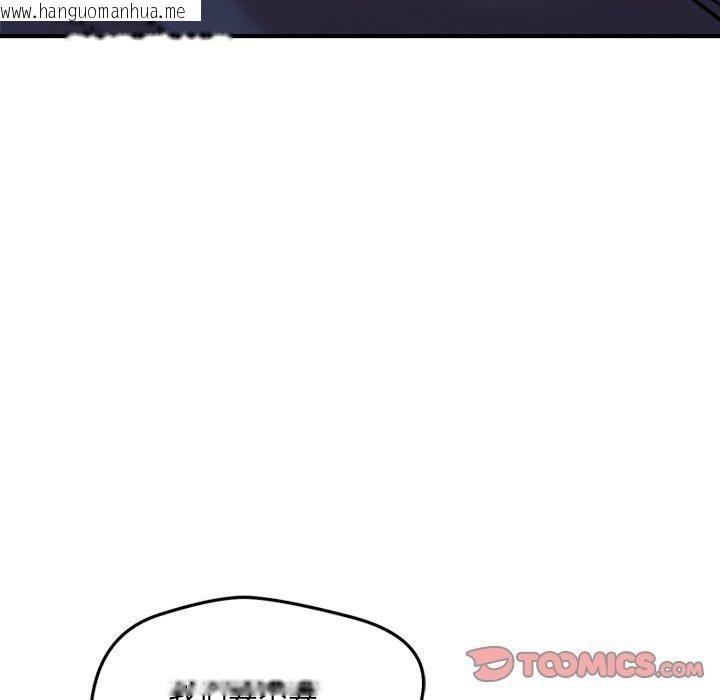 韩国漫画恋人未满韩漫_恋人未满-第53话在线免费阅读-韩国漫画-第93张图片
