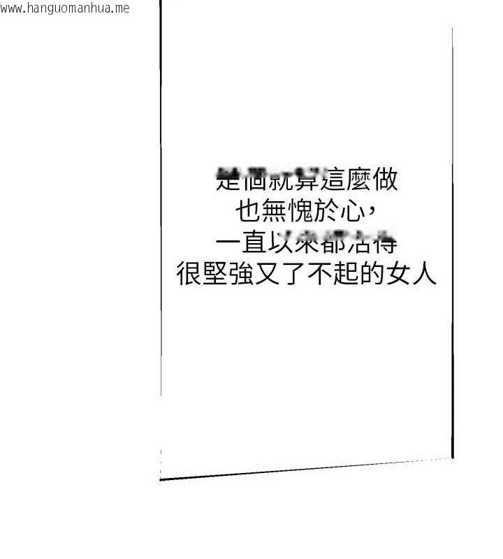 韩国漫画继母的香味韩漫_继母的香味-最终话-戒不掉对阿姨的爱在线免费阅读-韩国漫画-第6张图片