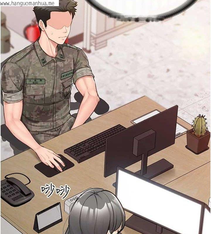 韩国漫画报告女班长:一根突起韩漫_报告女班长:一根突起-第2话-令人小头充血的健身运动在线免费阅读-韩国漫画-第144张图片